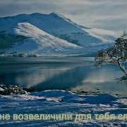 Мухаммад Аль Люхайдан Сура 94 Раскрытие