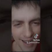 Эйхюльц Виктор
