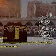 Hajj Opener Eid 2 Versions After Effects Template From Videohive