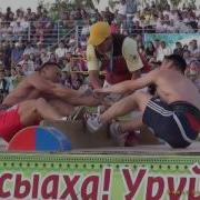 Игр Дыгына 2017 Мас Рестлинг