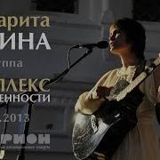 Группа Комплекс Полноценности