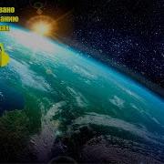 Медитация Путешествие В Космос