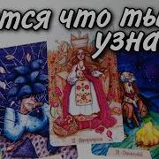 Лайк Подписка Коммент