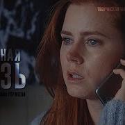 Roombook Ирина Горячева Случайная Связь