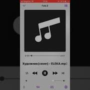 Eleka Cover Eldark Художник