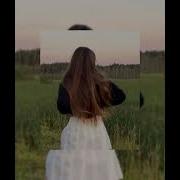 Ревность Спид Ап