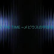 Luna Sea Beyond The Time メビウスの宇宙を超えて Cover