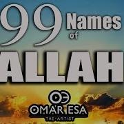 Nasheed 99 Names Of Allah Swt By Omar Esa