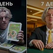 Ха Ха Ха Лототрон