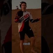 Если Встретил Зени