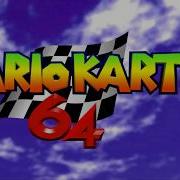 Mario Kart 64 Theme