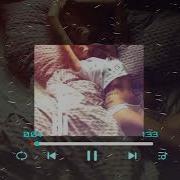 Заставлял Phonk Remix
