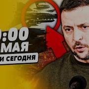 Просто Та