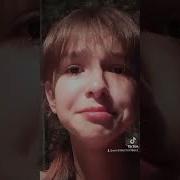А Что Если Твой Близкий Друг Обидил Тебя Сл