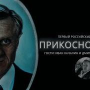 Классика Россииского Харрора