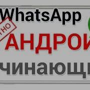 Смс Скачать Бесплатно На Телефон