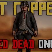 Охотник За Головами В Red Dead Redemption 2 Rdr Online Дикий Запад