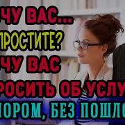 Аудиокниги Про Власных Боссов