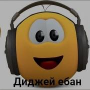 Танец Колобков Подходит Под Любую Песню