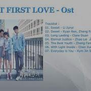 Full Sweet First Love Ost