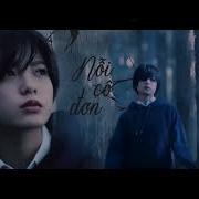 Vietsub Kara Yoake No Kodoku 夜明けの孤独 Hirate Yurina Keyakizaka46