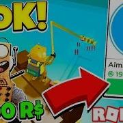 Я Вернулся Купил Палочку За 100 Миллионов В Roblox Bee Swarm Simulator