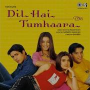 Dil Laga Liya Maine Tumse Pyar Karke Tumse Pyar Karke Best Song