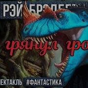 Радиоспектакли Ссср Фантастика