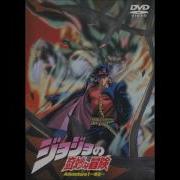 Jojo Stardust Crusaders Ova 2001 Ending Opening Theme