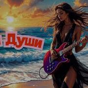 Клипы Для Души Я Добрая Фея