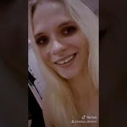 Солнце Послушай Солнце Тик Ток