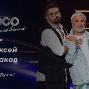 Шоу Дуэты Сосо Павлиашвили