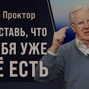 Закон Привлечения