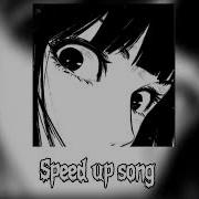 8 Ши Speed Up
