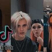 Please Don T Go I Love You So Breezeblocks Tik Tok Compilation