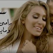 Maya Diab Sawa