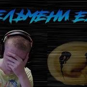 Пельмени Exe Приятного Аппетита