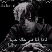Begon The Remedy For A Broken Heart By Xxxtentacion Remix