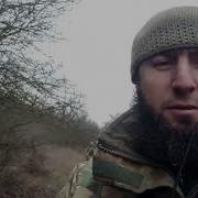 Ахмат Сила Аллаху Акбар Фонк