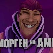 Ai Каверы Тп На Аме