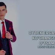 Oybek Ergashev Ko Changdan O Tsam Ойбек Эргашев Кучангдан Утсам Music