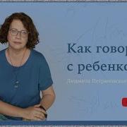 Дошкольная Психология