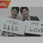 My Love Korean Mv