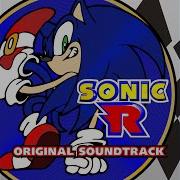 Super Sonic Ost