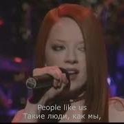 Enough S Enough Перевод Песни