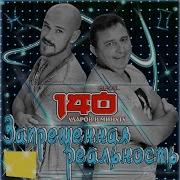Вика Воронина У Меня Есть Ты Feat Вика Воронина