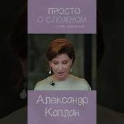 Андрей Ракицкий Гипноз От Всех Болезней