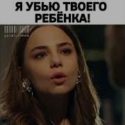 Грустные Моменты Из Турецких Сериалов