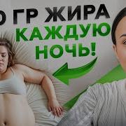 Татьяна Забалуева Марафон Стройности Ешь Много Худей Быстро