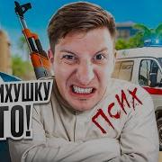 Фразы Стримеров